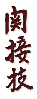 KTK-Kanji